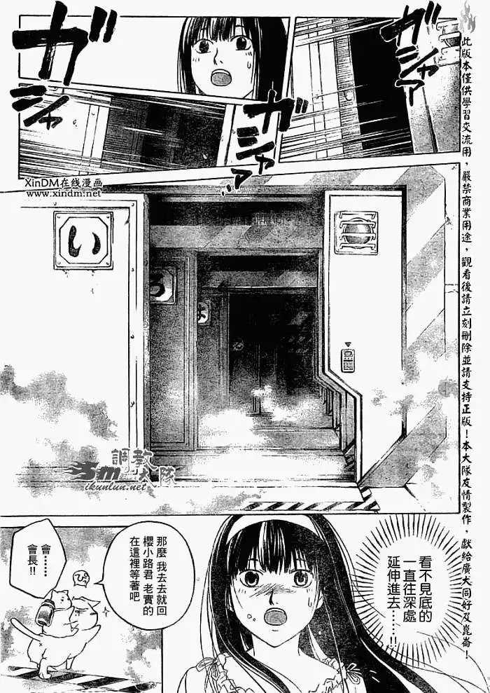 第065回