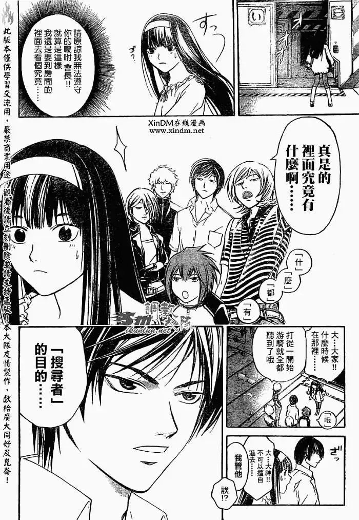 第065回