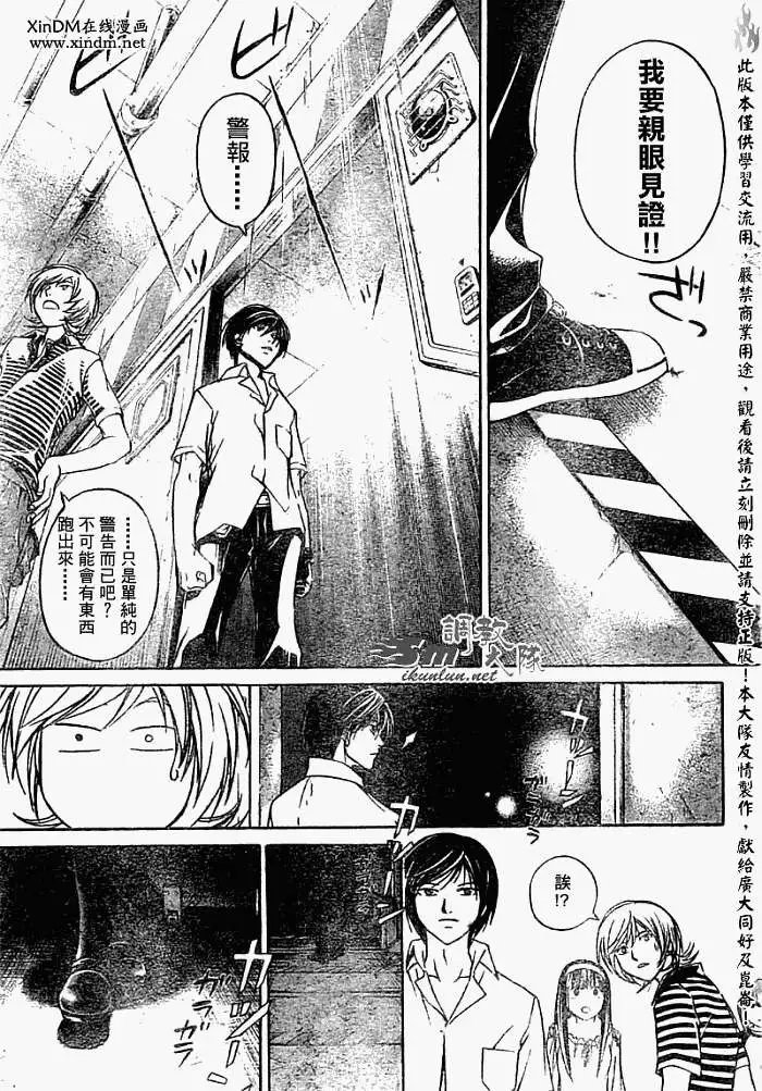 第065回