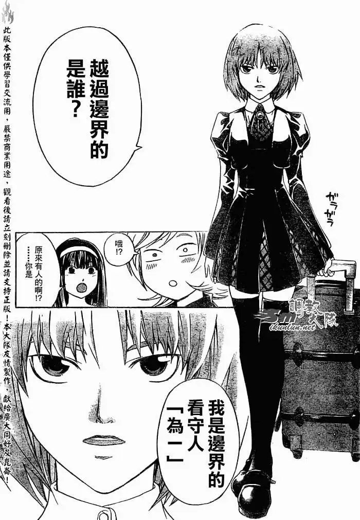 第065回