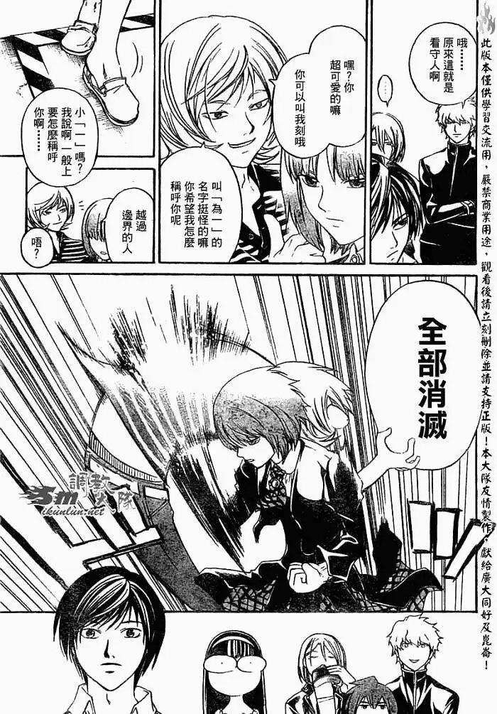 第065回