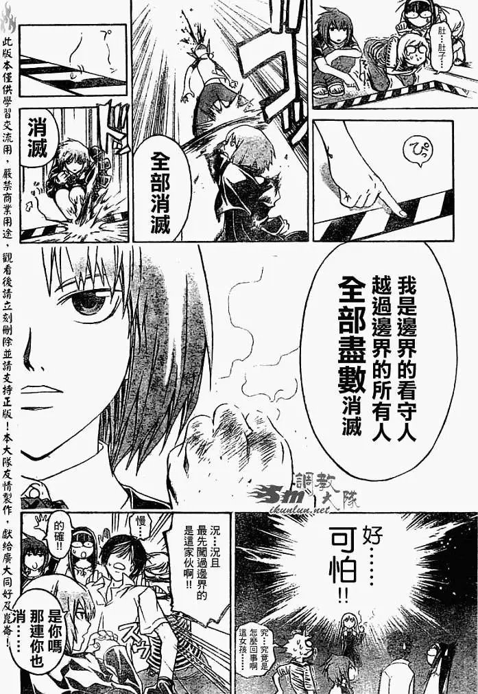 第065回