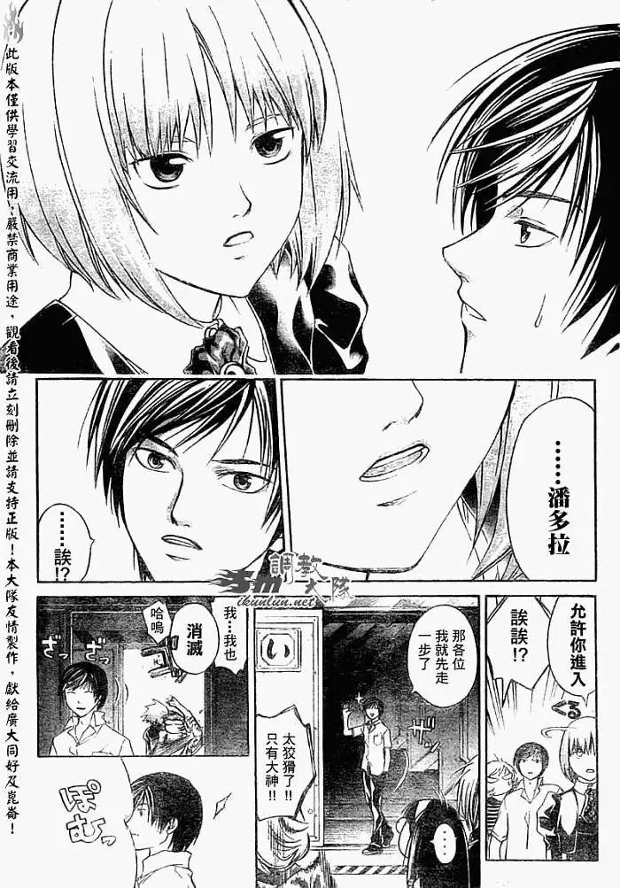 第065回
