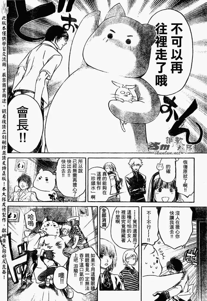 第065回
