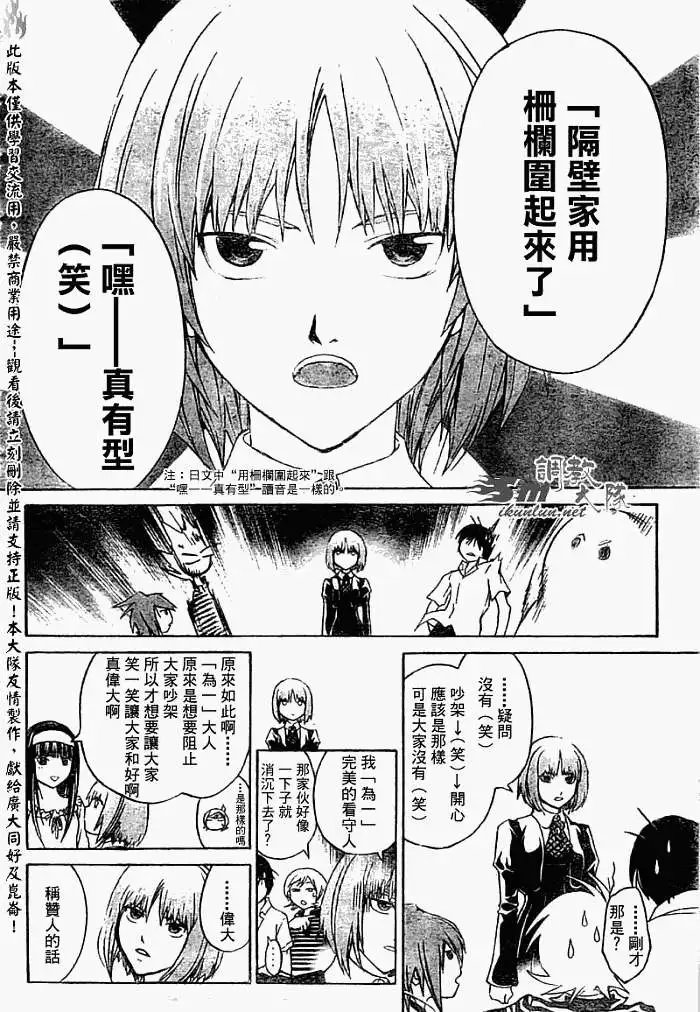 第065回