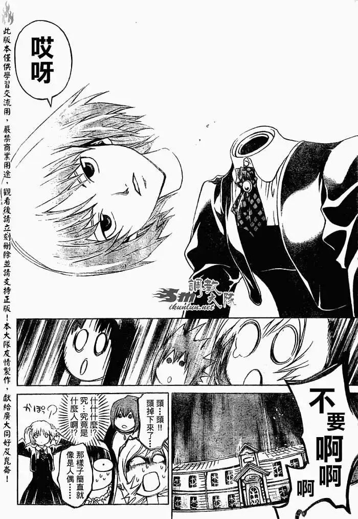 第065回