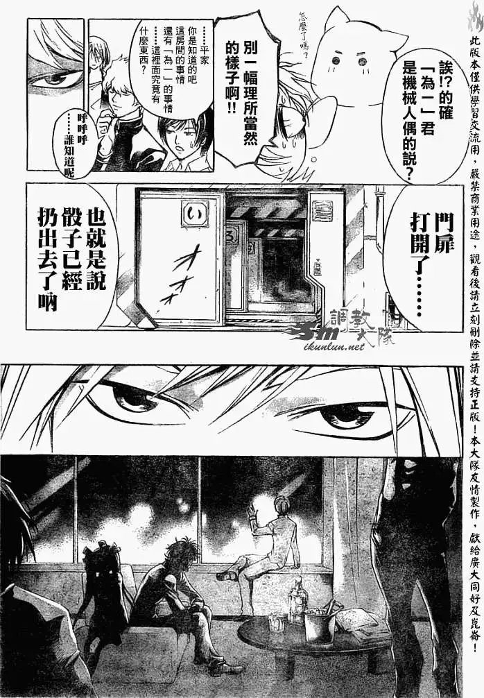 第065回
