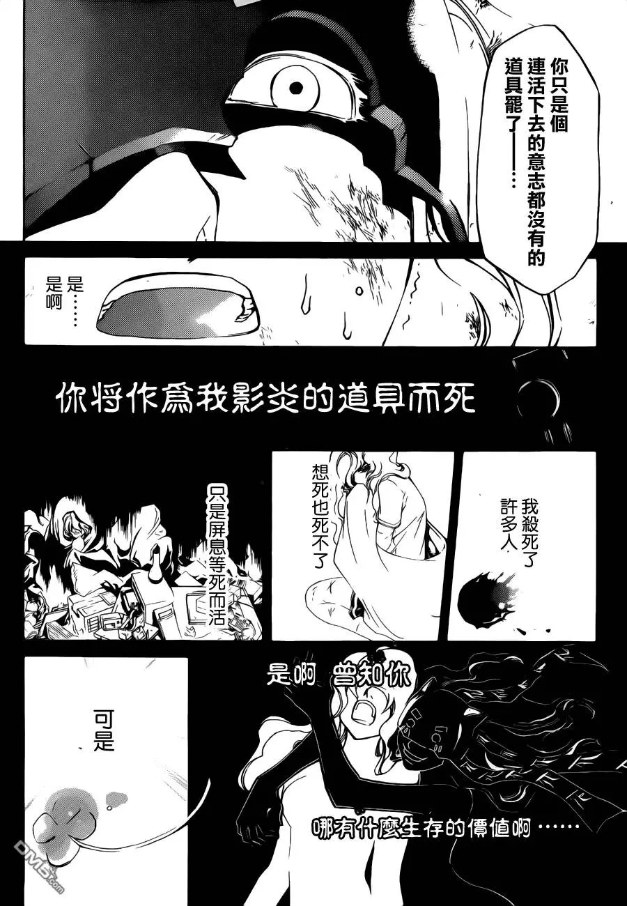 第219回 幸运三叶草
