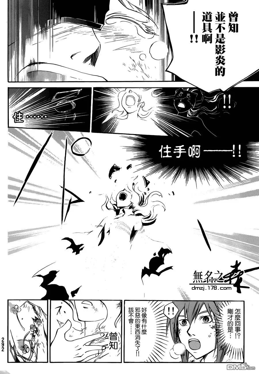 第219回 幸运三叶草