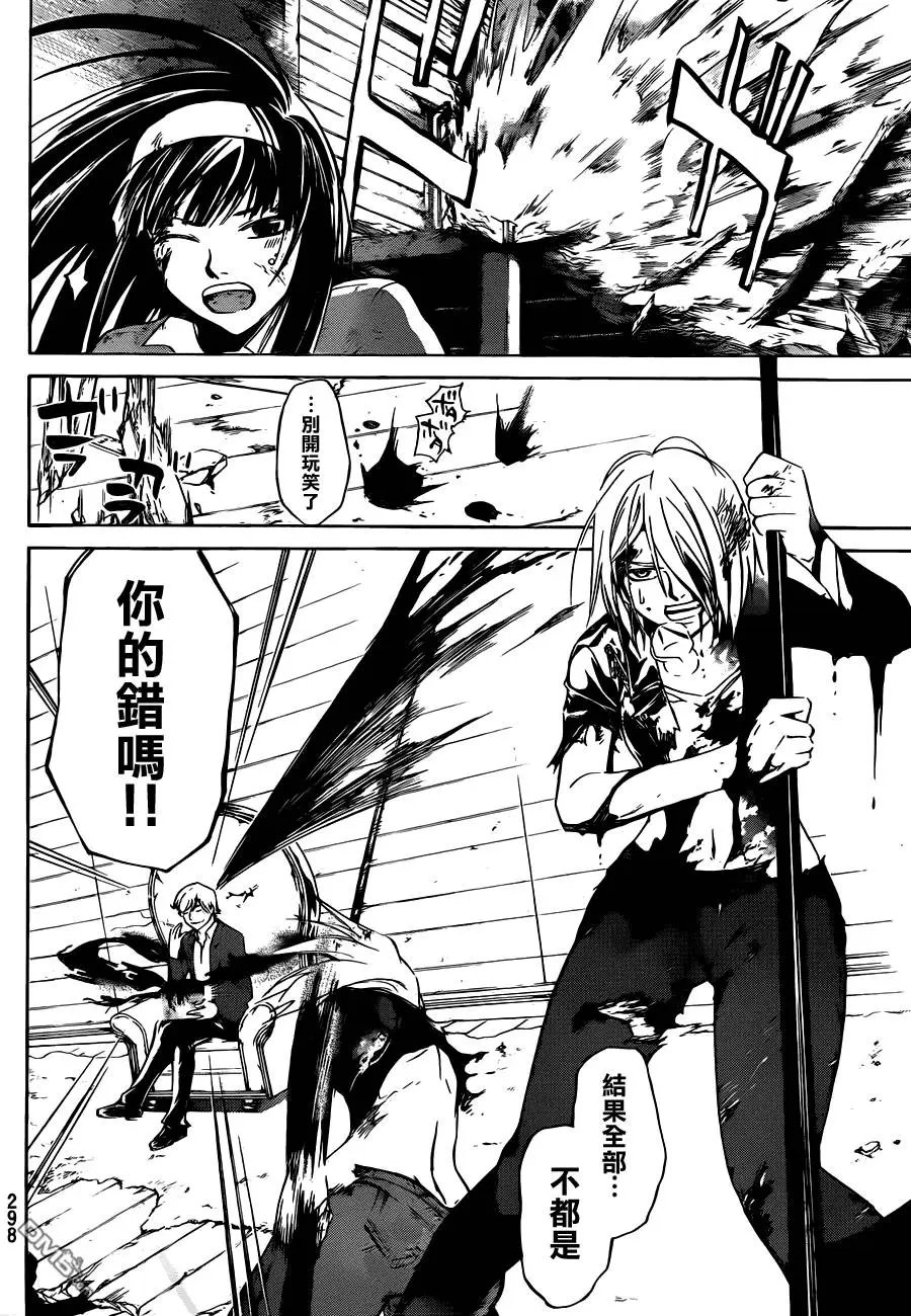 第219回 幸运三叶草