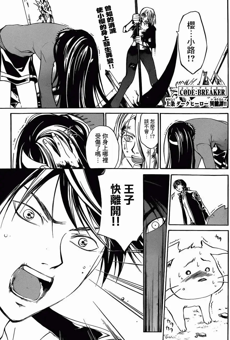 第220回