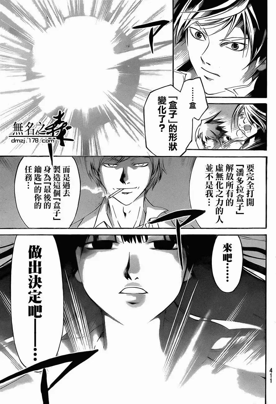 第220回