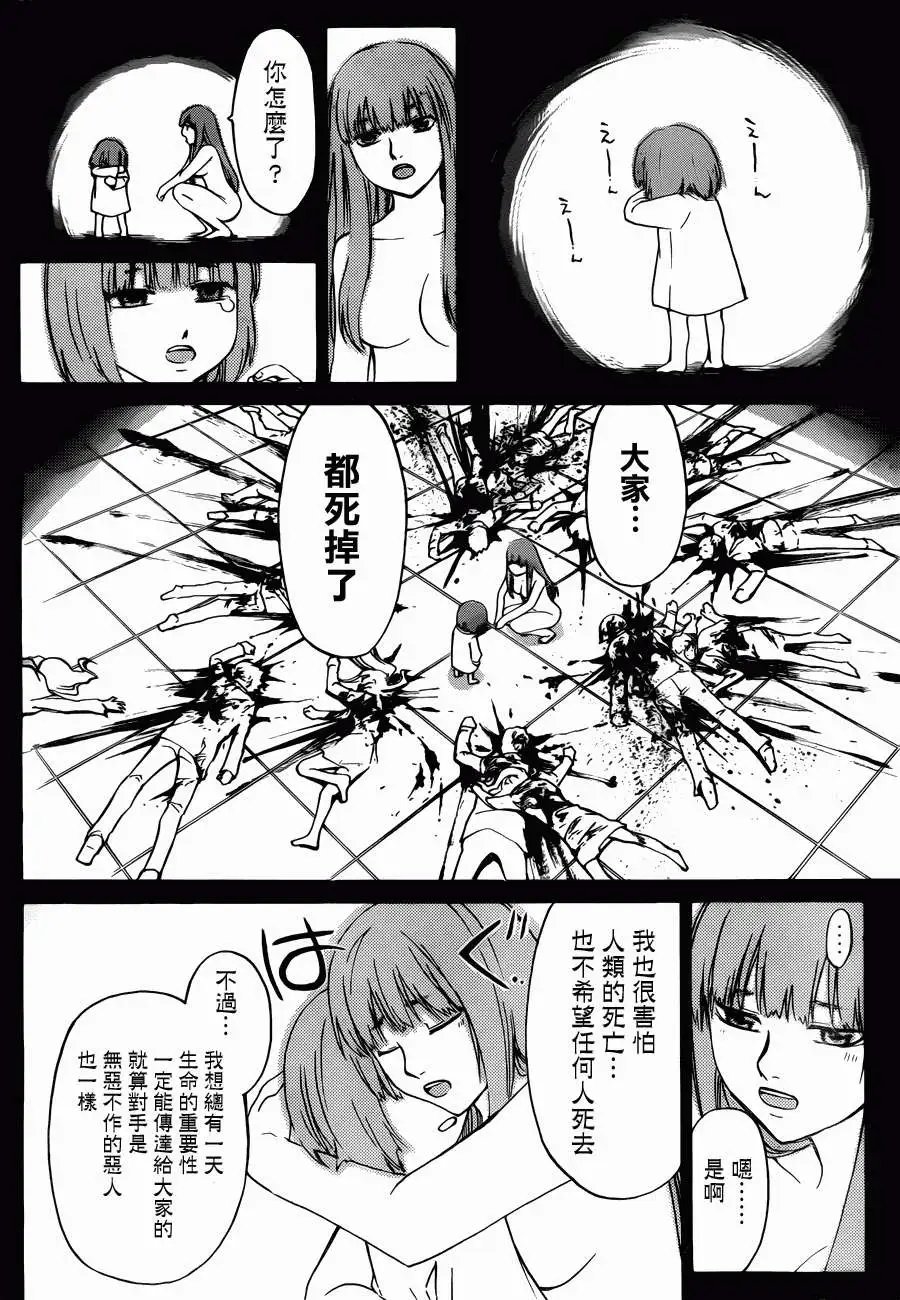 第220回