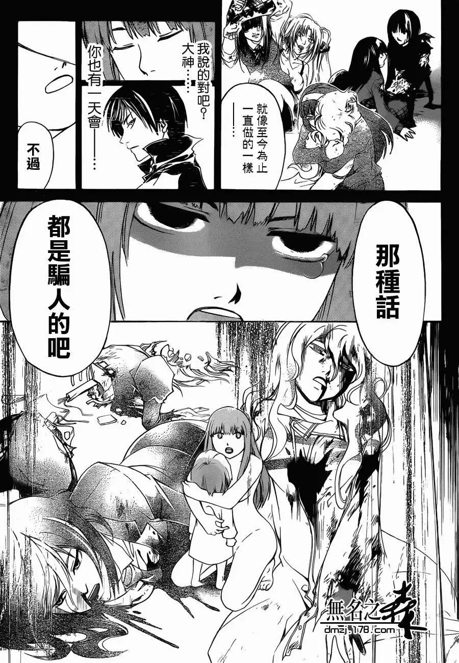 第220回