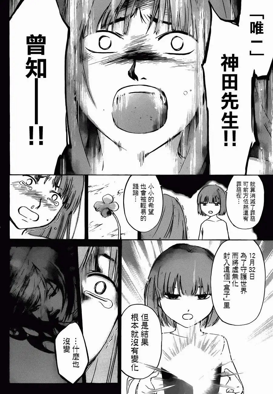 第220回