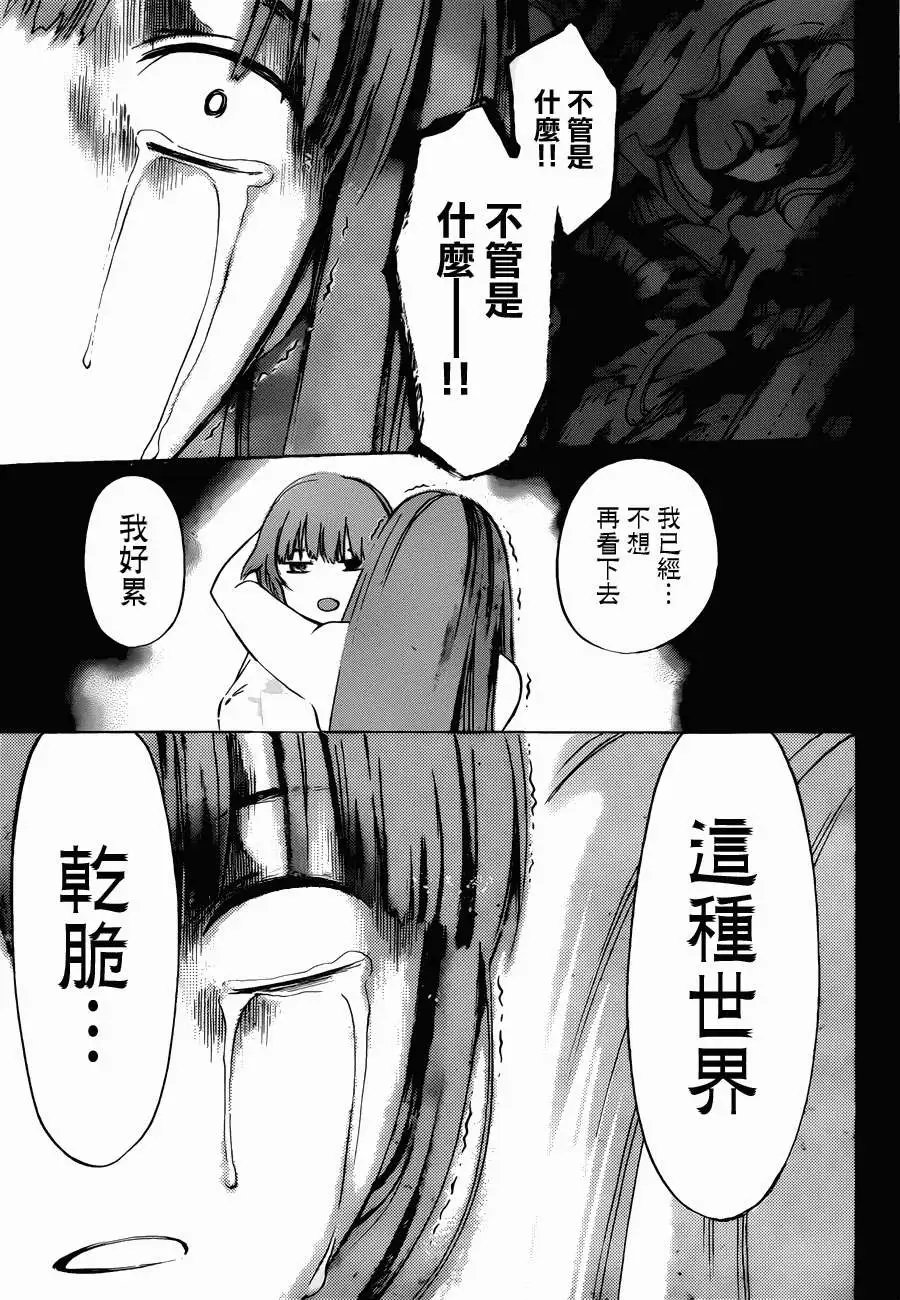 第220回