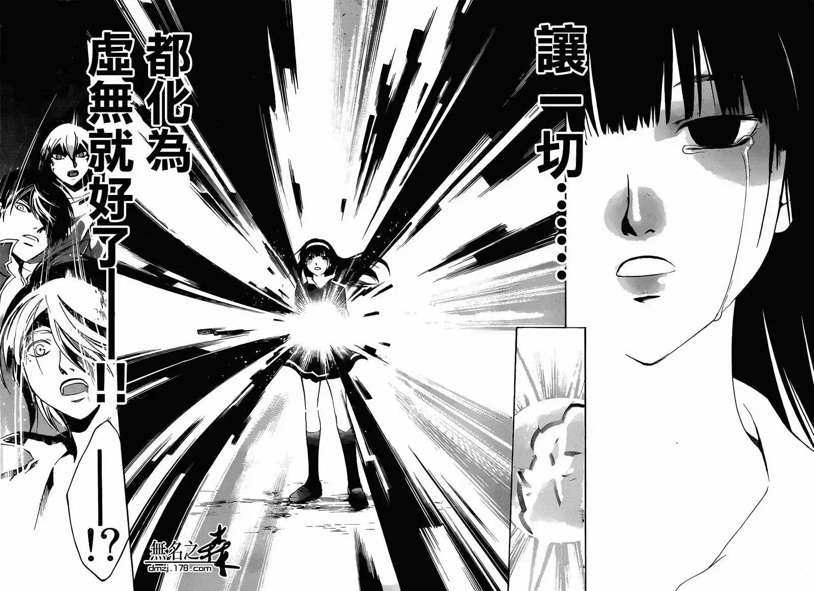 第220回