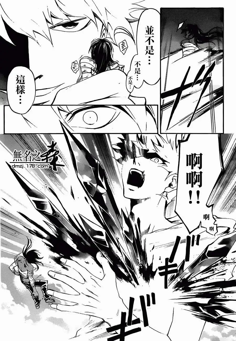 第220回