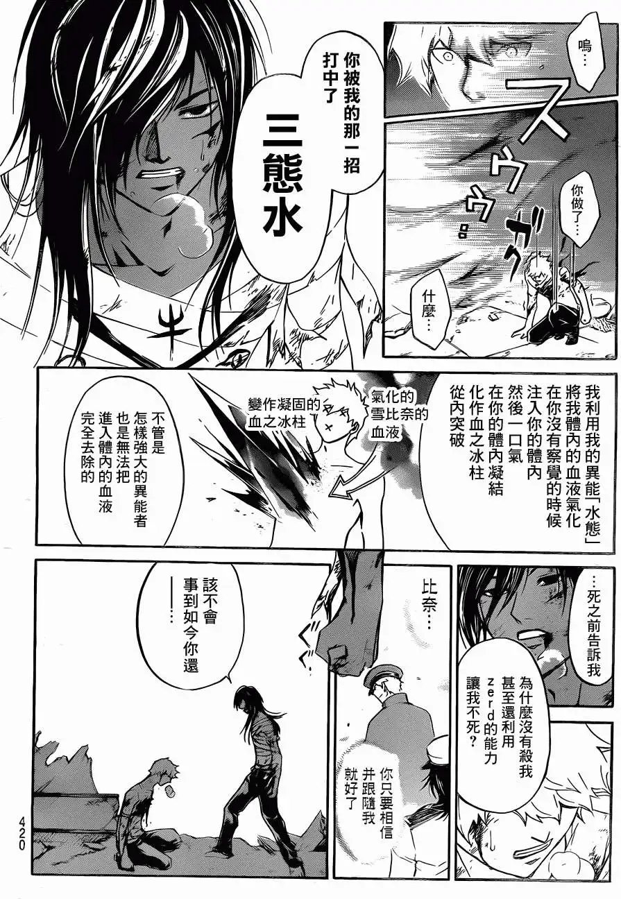 第220回