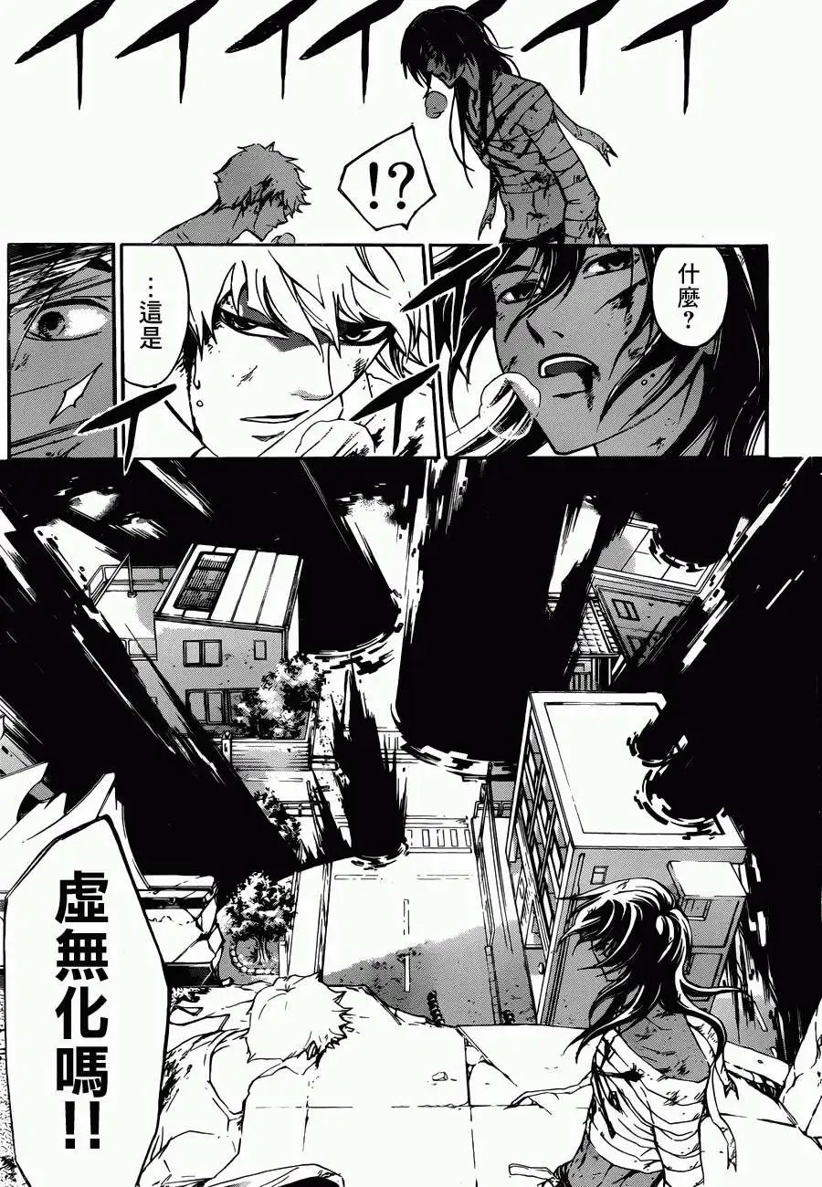 第220回