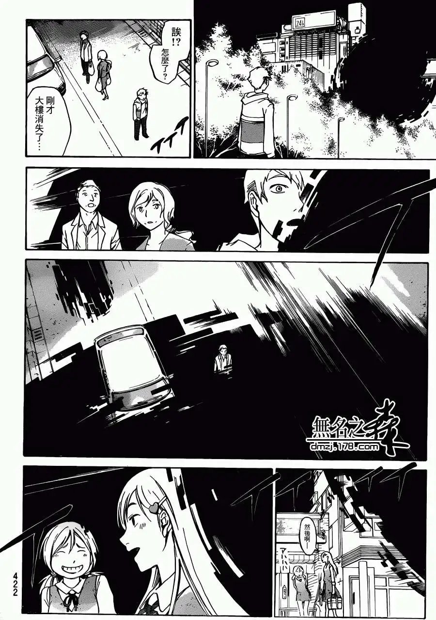 第220回