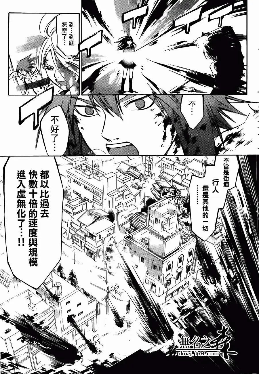 第220回
