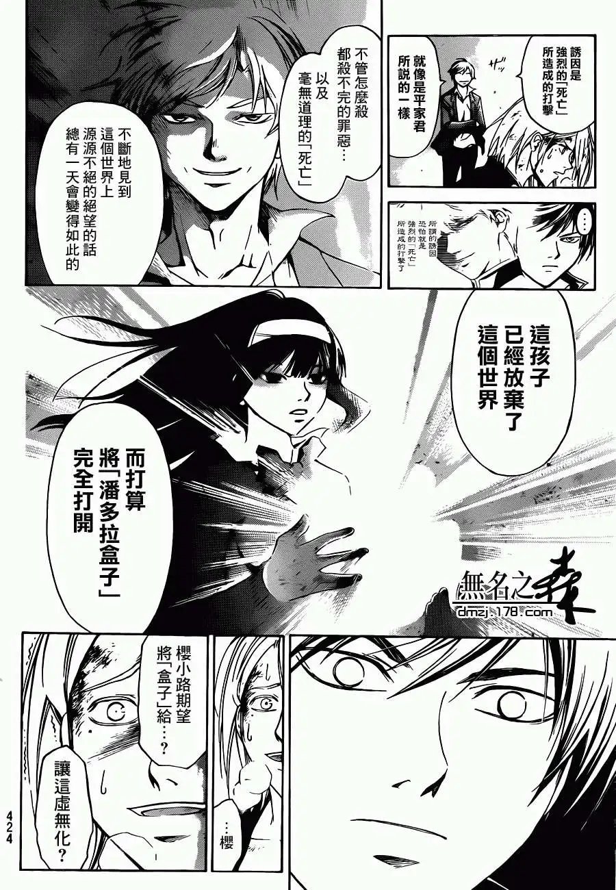 第220回