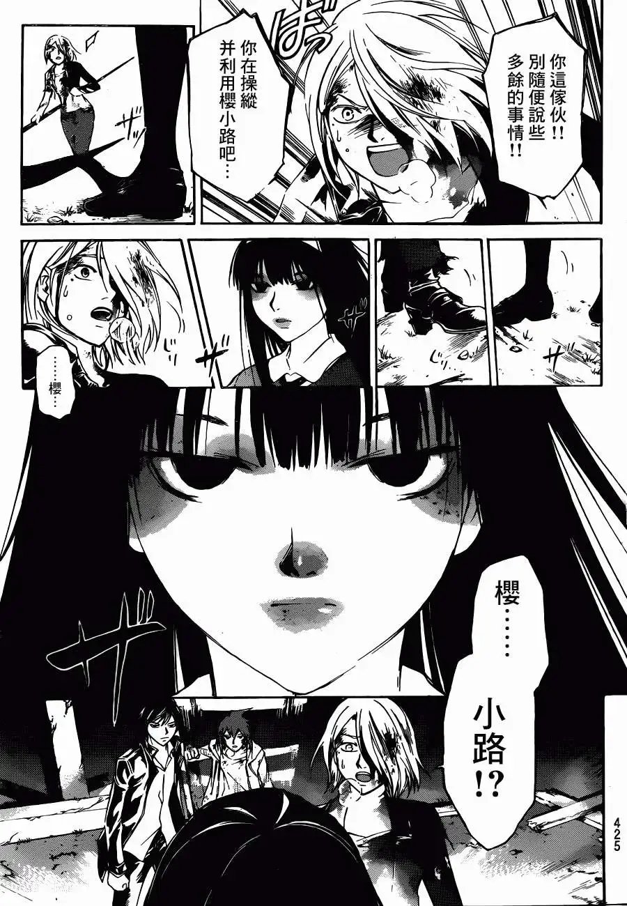 第220回