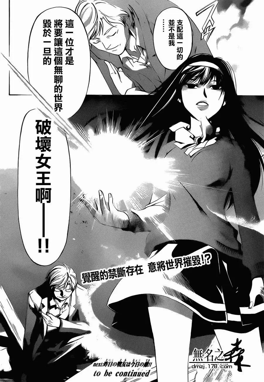 第220回