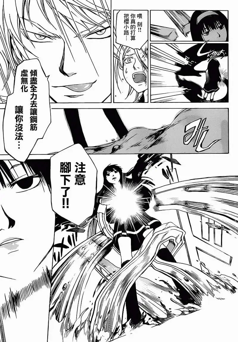 第222回