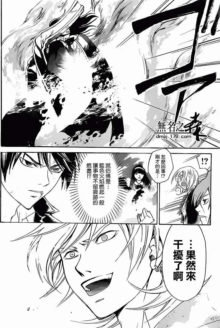 第222回