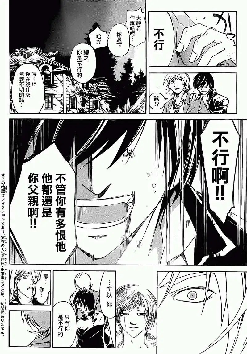 第222回