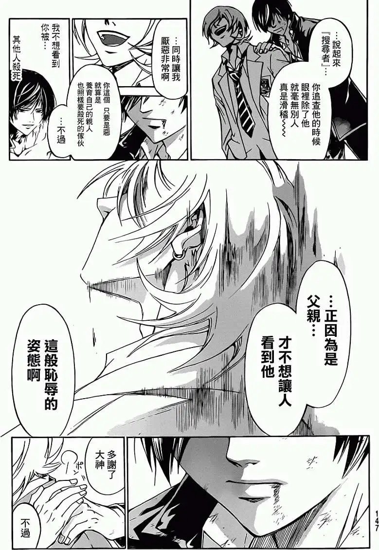 第222回
