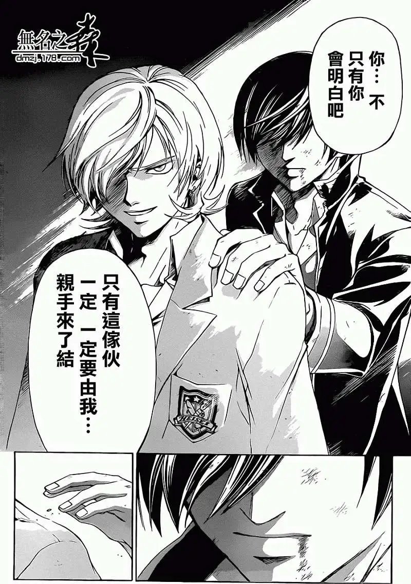 第222回