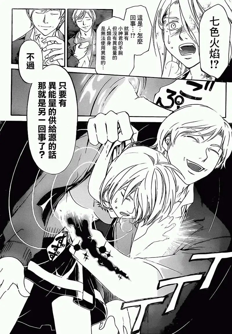 第222回