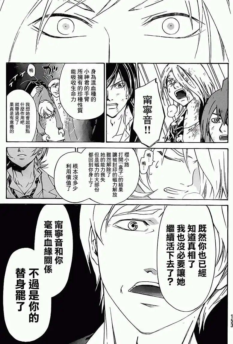 第222回