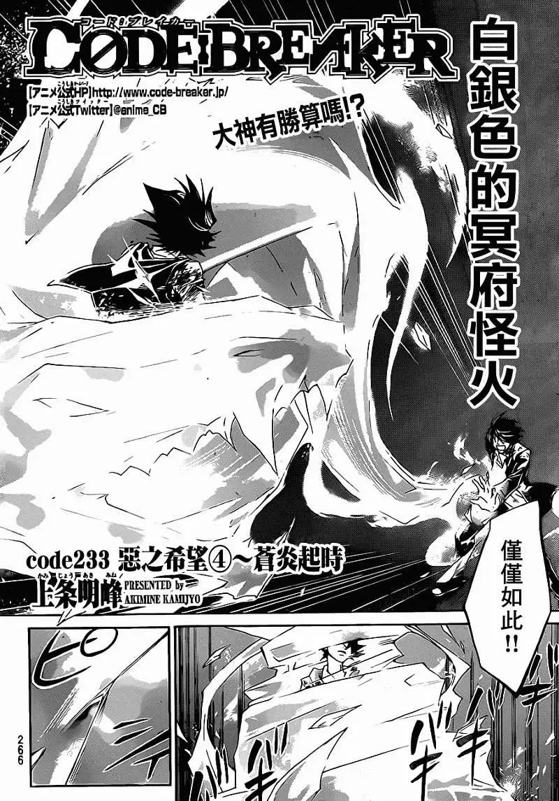 第223回