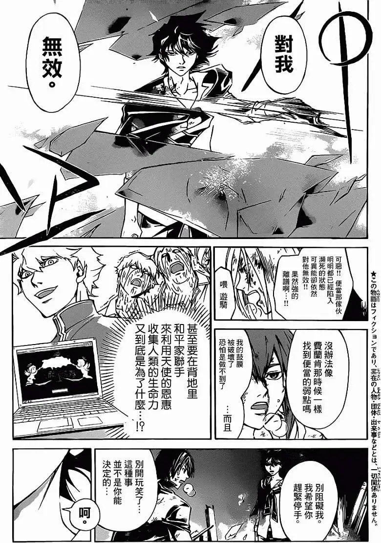 第223回