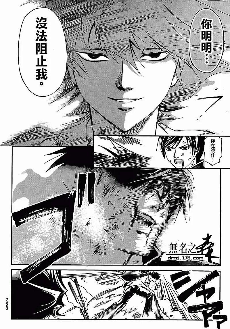 第223回