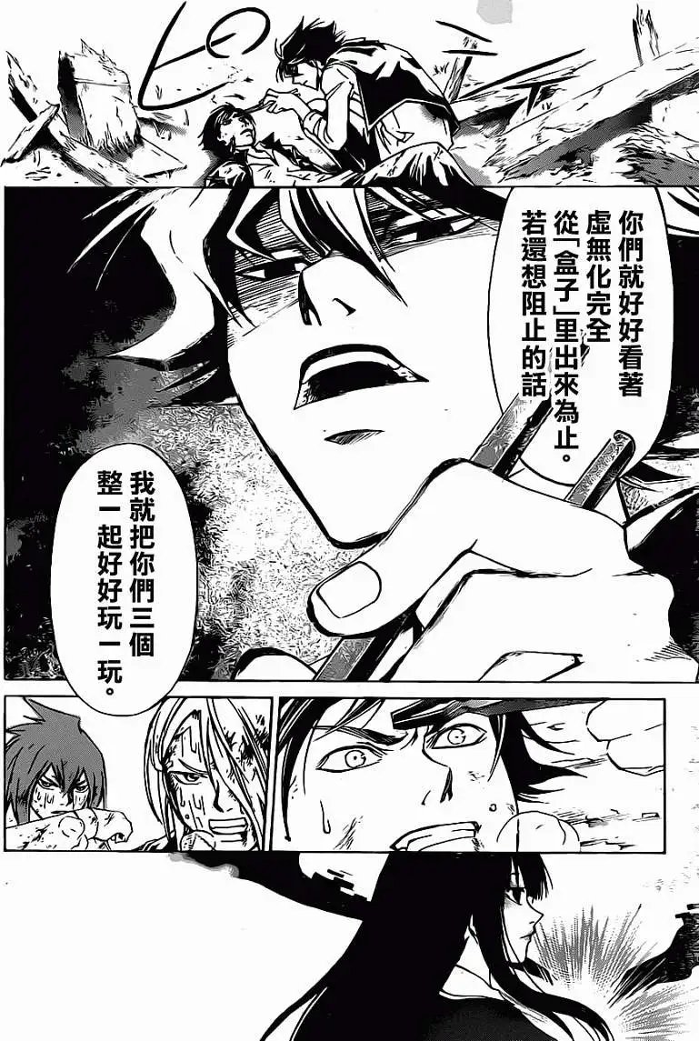 第223回
