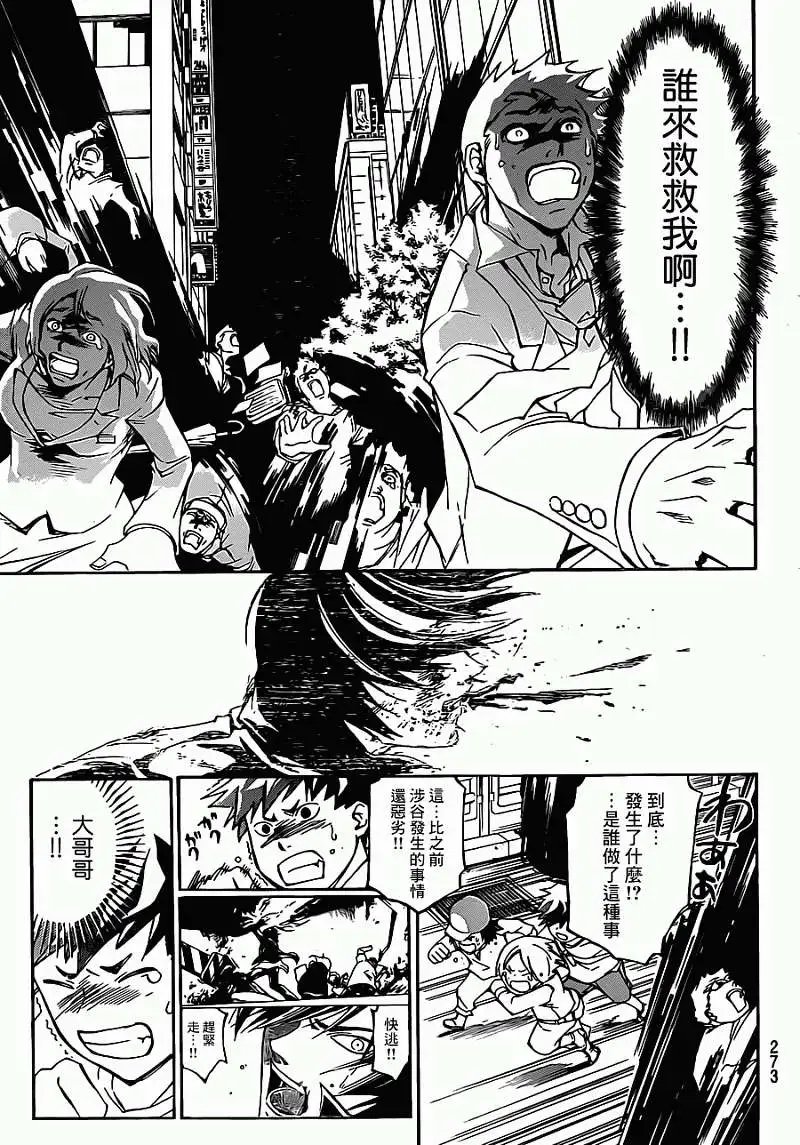 第223回