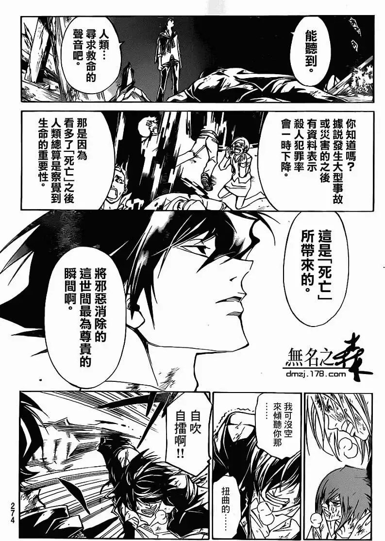 第223回