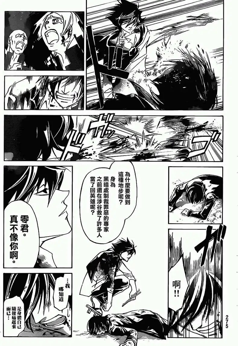 第223回