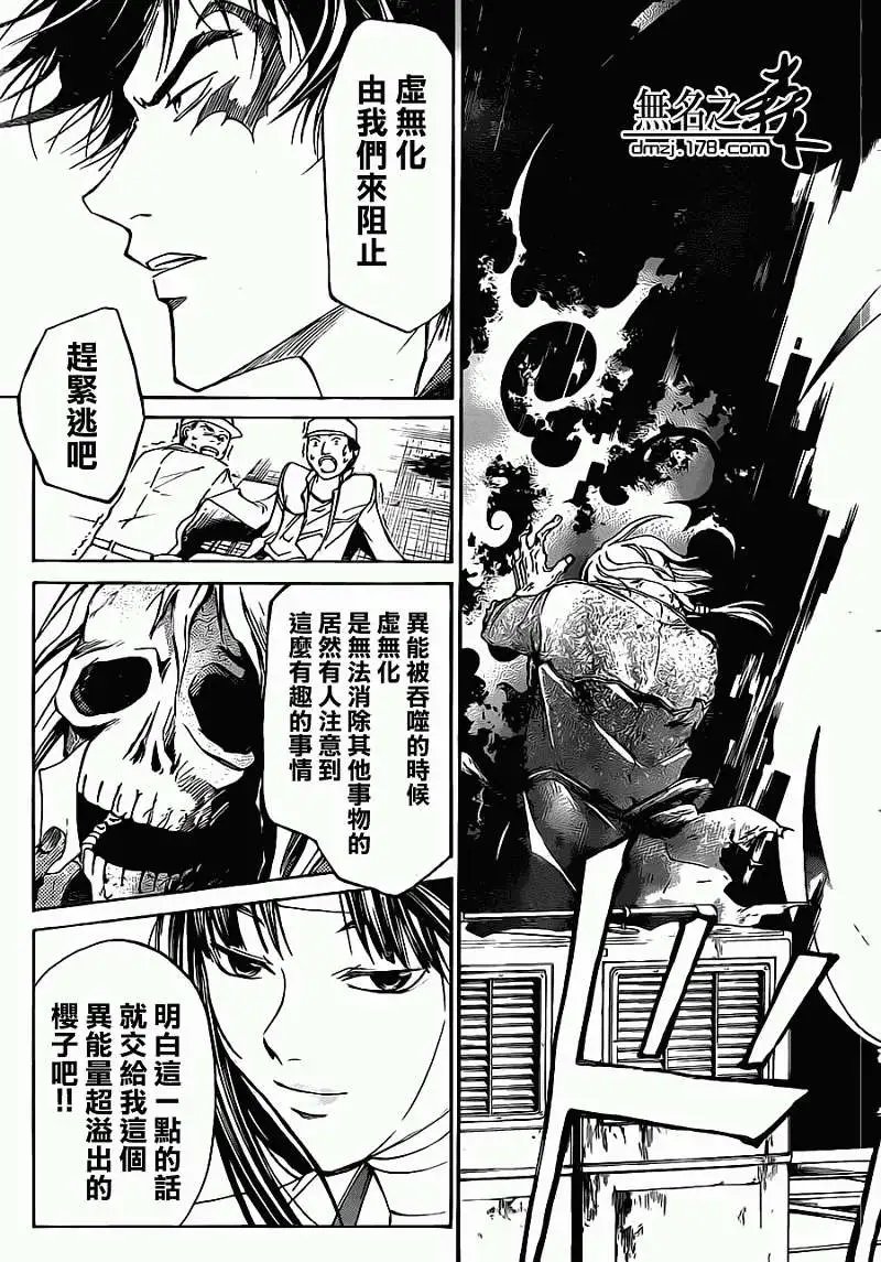 第223回