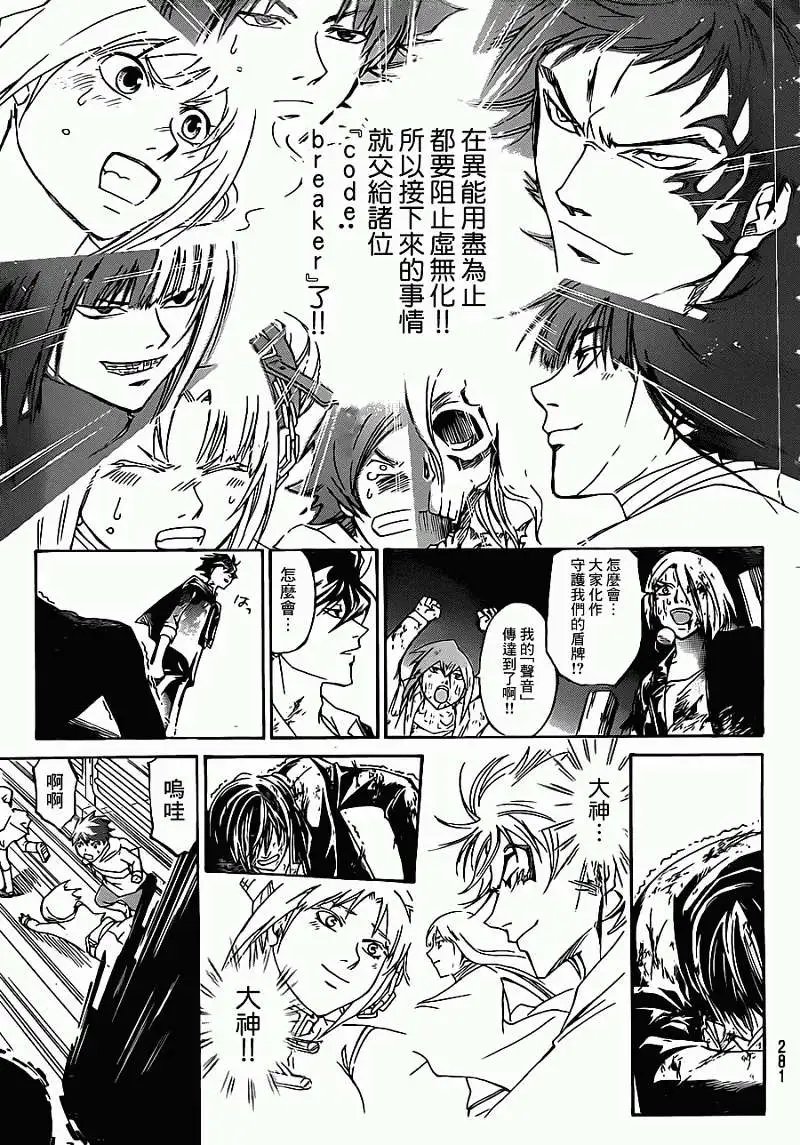 第223回
