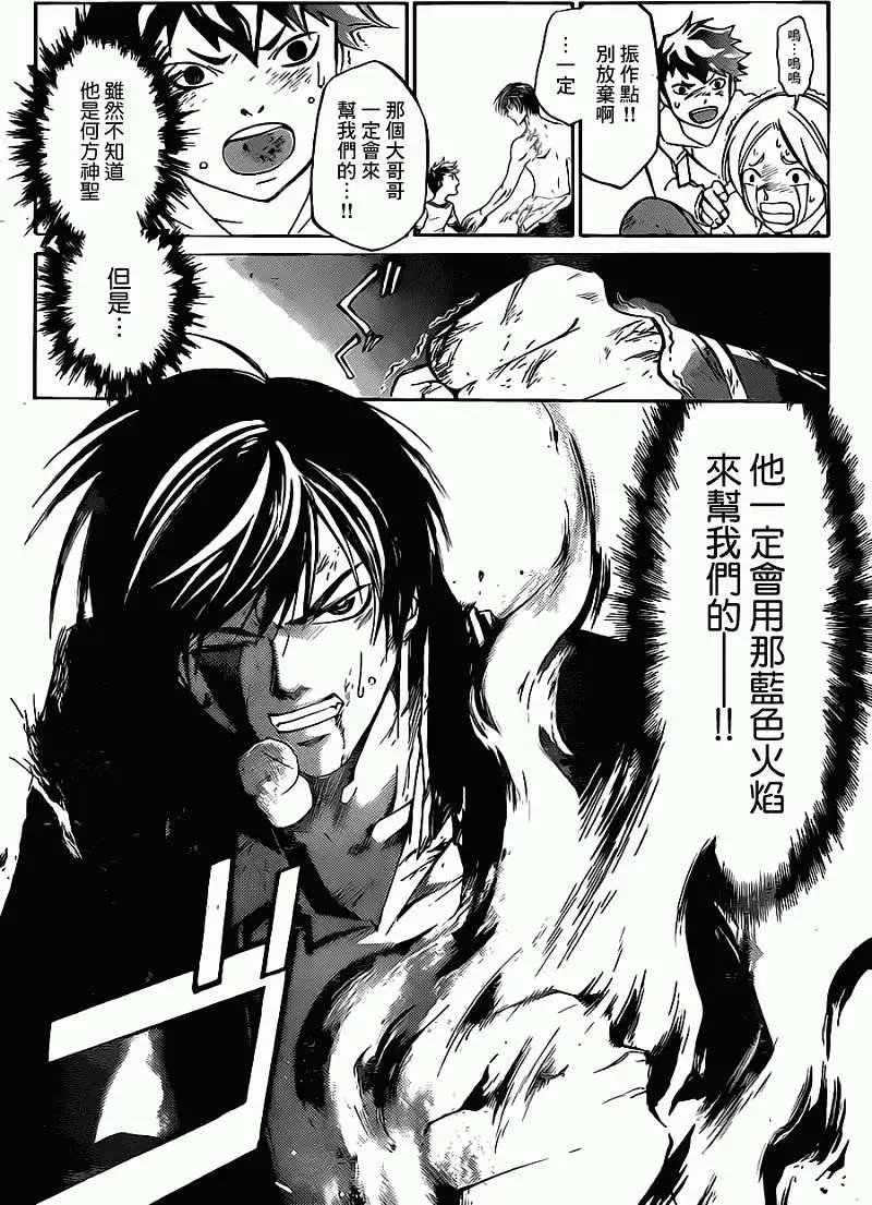 第223回