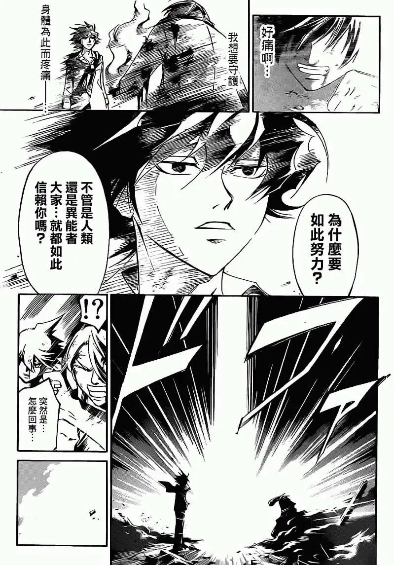 第223回