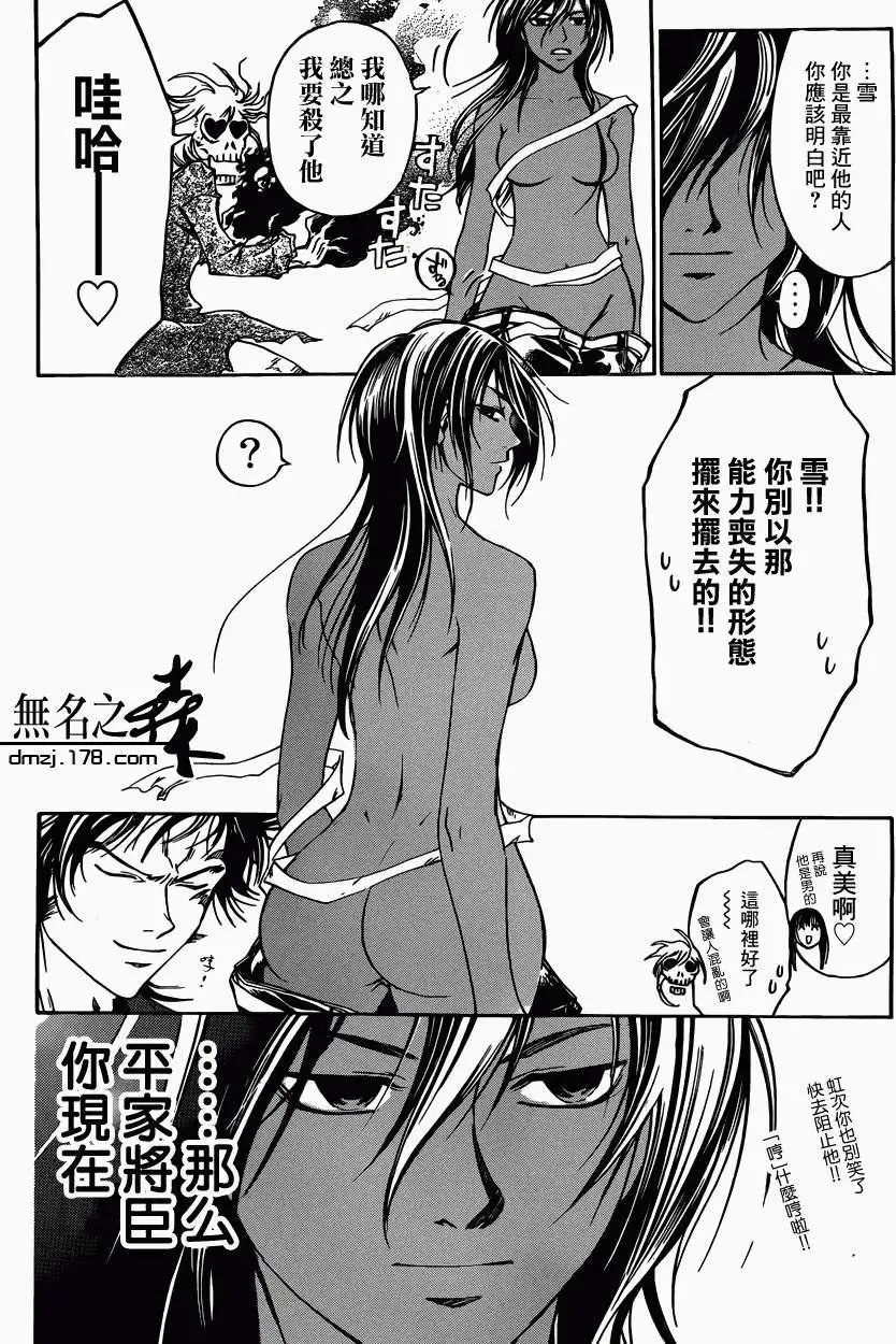 第224回