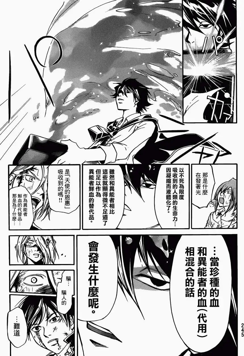 第224回