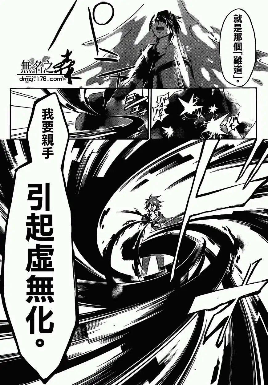 第224回
